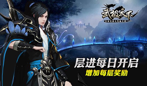 蓝色小球入袋选关版