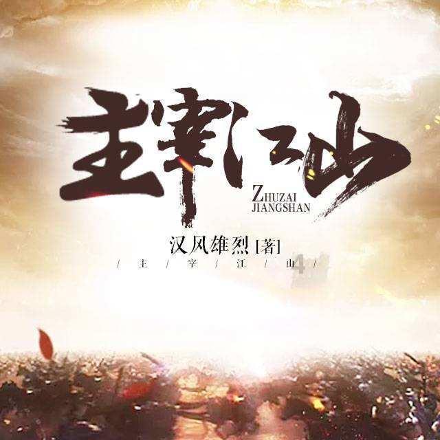 和女友认识一年，住了很多次，也分分合合很多次，这次已经快两个月拉黑我了，有必要让亲人去她家趟吗？游戏画面